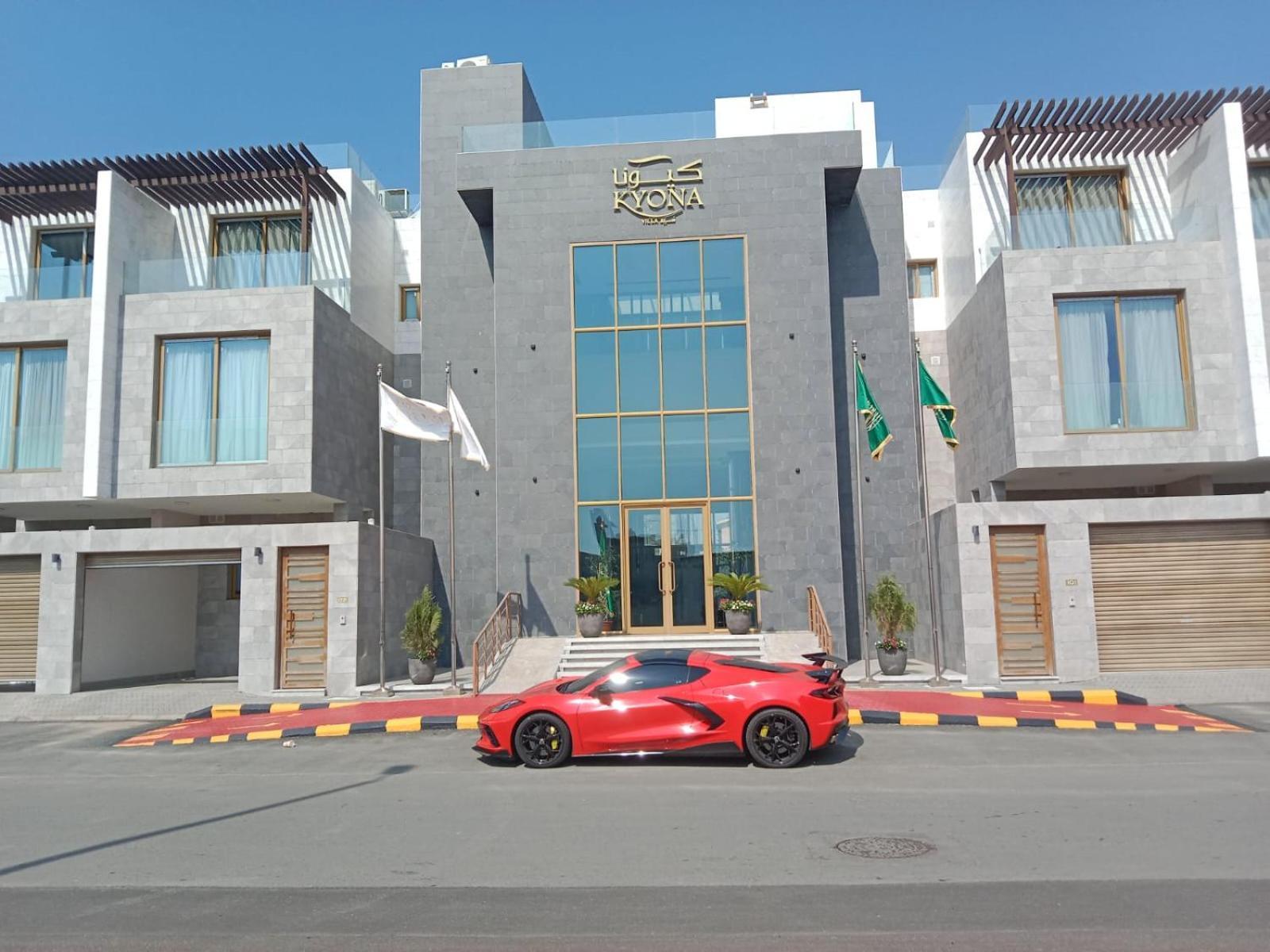 Kyona Obhur - كيونا ابحر Hotel Djedda Buitenkant foto